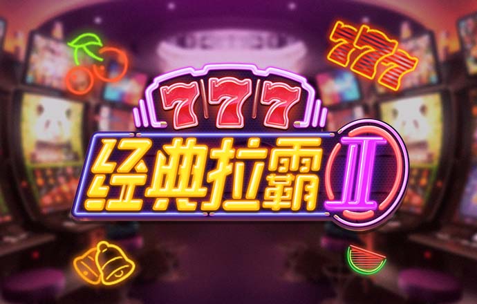 爱游体育app下载官网